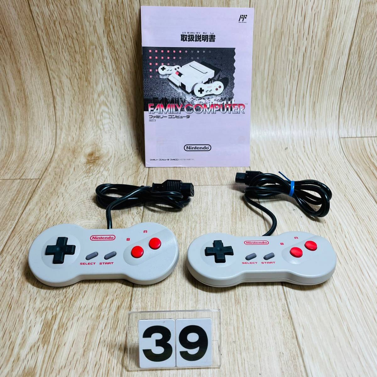 Yahoo!オークション - 39【完品 美品】任天堂 newファミコン Yahoo!オークション - 39【完品 美品】任天堂 newファミコン