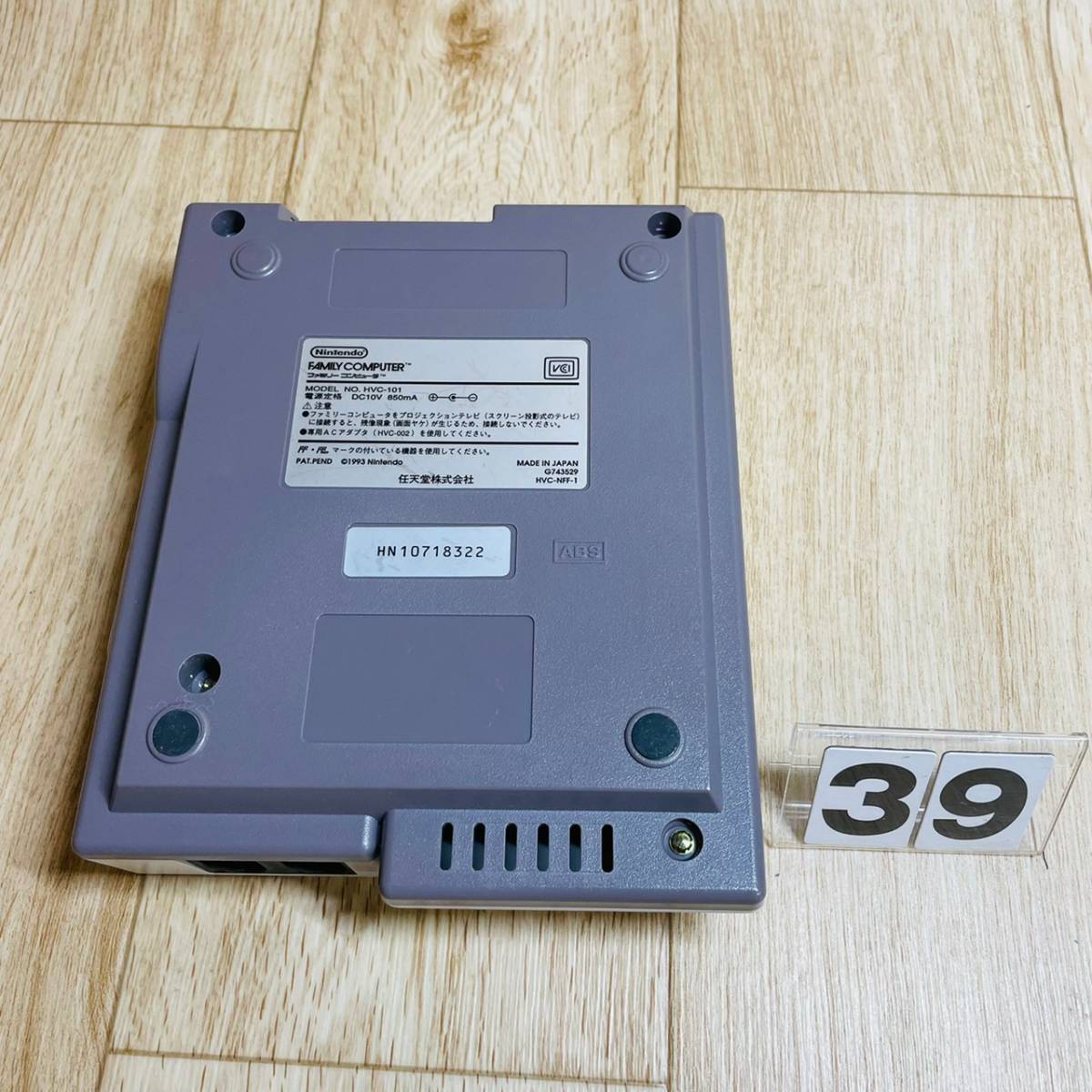 Yahoo!オークション - 39【完品 美品】任天堂 newファミコン Yahoo!オークション - 39【完品 美品】任天堂 newファミコン