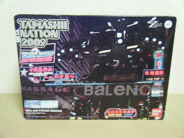 セール価格公式 魂ネイション2009 Amazon.co.jp GFF サイコガンダム