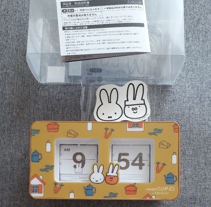 スタジオクリップ ミッフィー パタパタクロック《Dick Bruna スタジオクリップ ミッフィー パタパタクロック《Dick Bruna