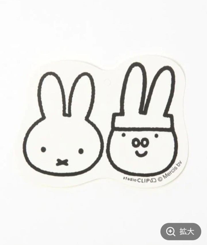スタジオクリップ ミッフィー パタパタクロック《Dick Bruna スタジオクリップ ミッフィー パタパタクロック《Dick Bruna