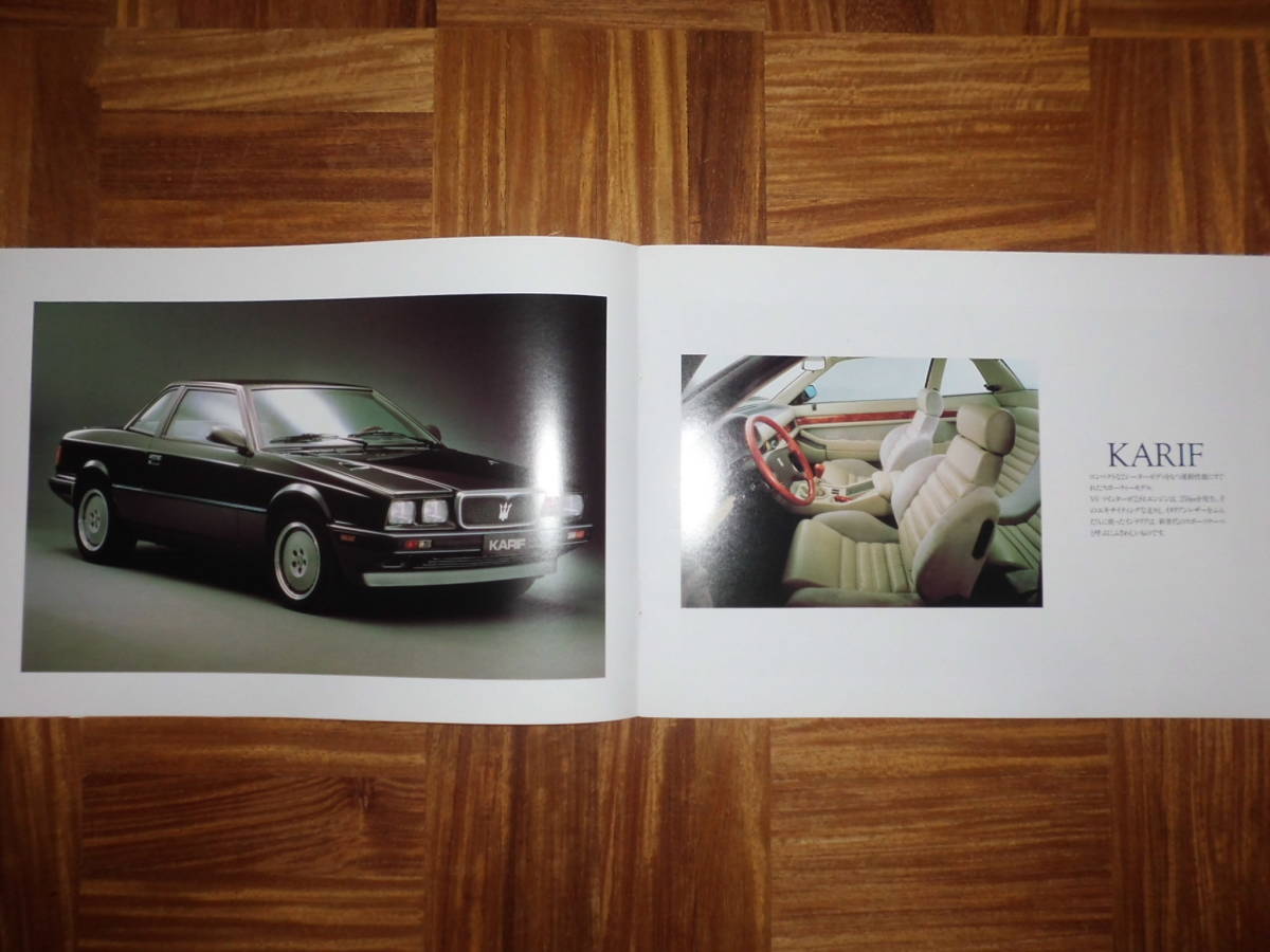 ＊‘９０年 マセラッティ車のカタログ＊の画像3