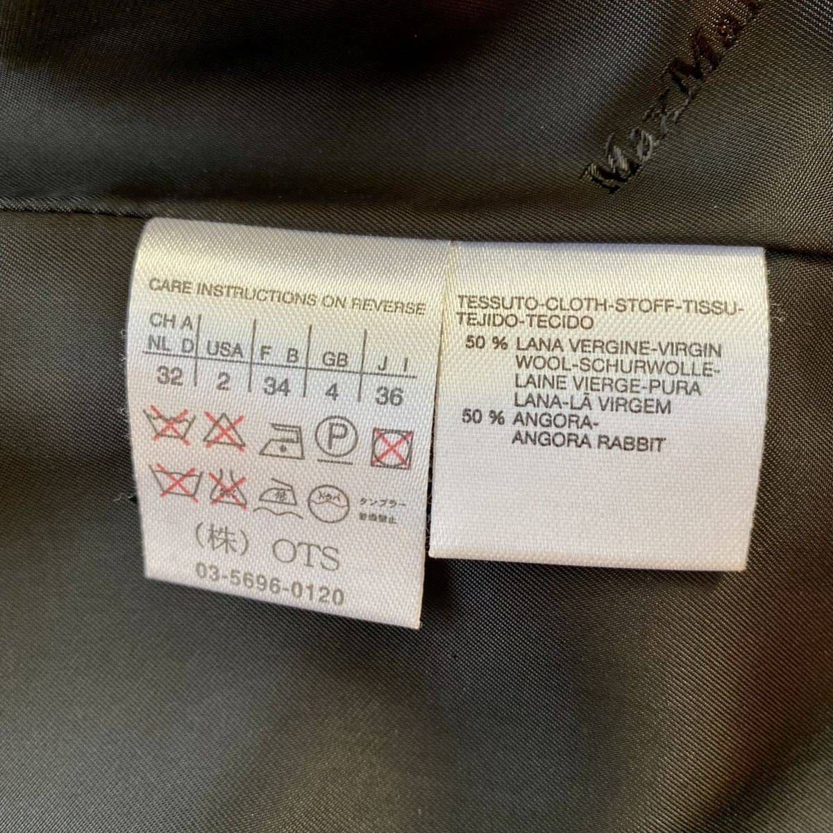 最高級 銀タグ アンゴラ混】Max Mara マックスマーラ ロングコート 36
