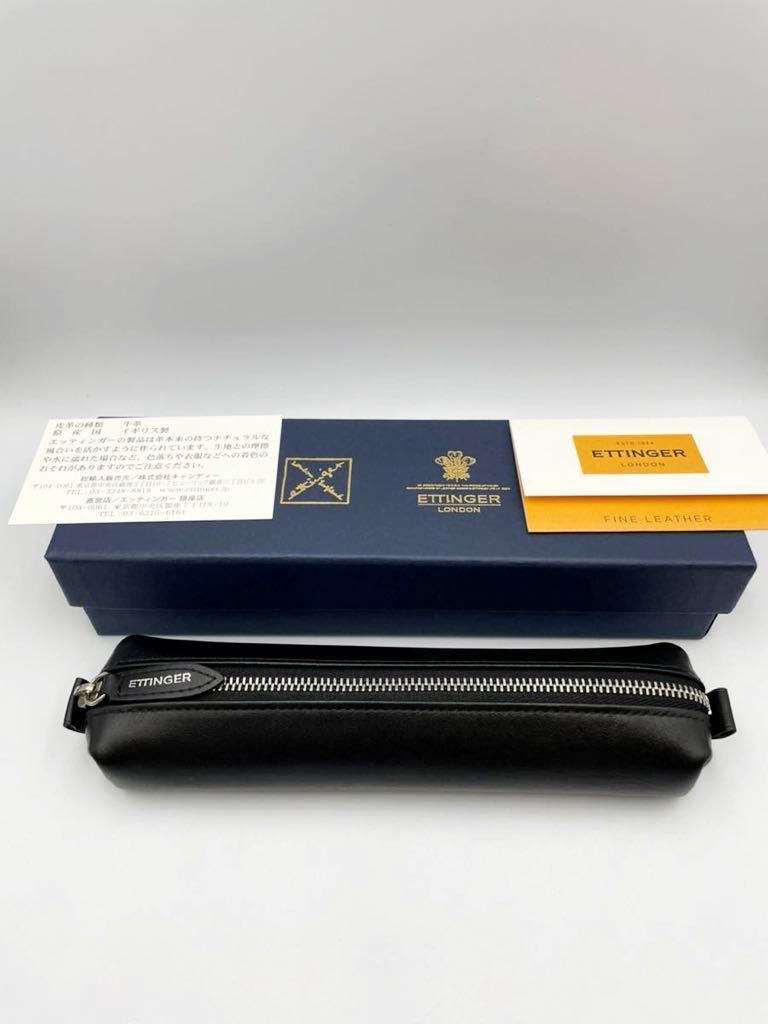 最高の 未使用品 MONTBLANC エッティンガー ロンドン ペンケース