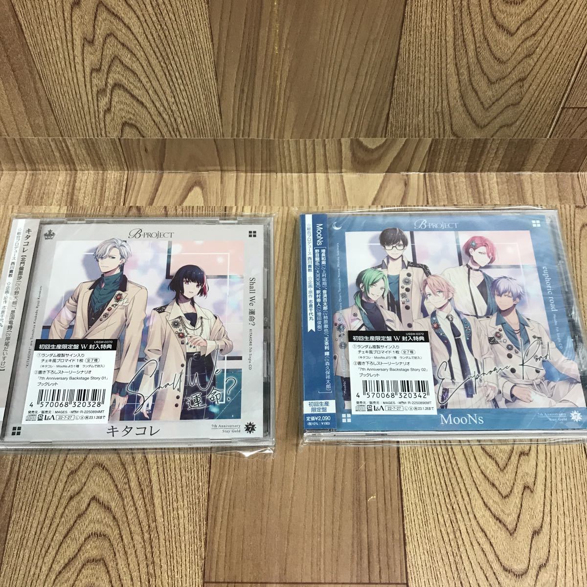 CD 2枚セット「B-PROJECT//Shall We 運命:キタコレ/euphoric road:MooNs」_画像1