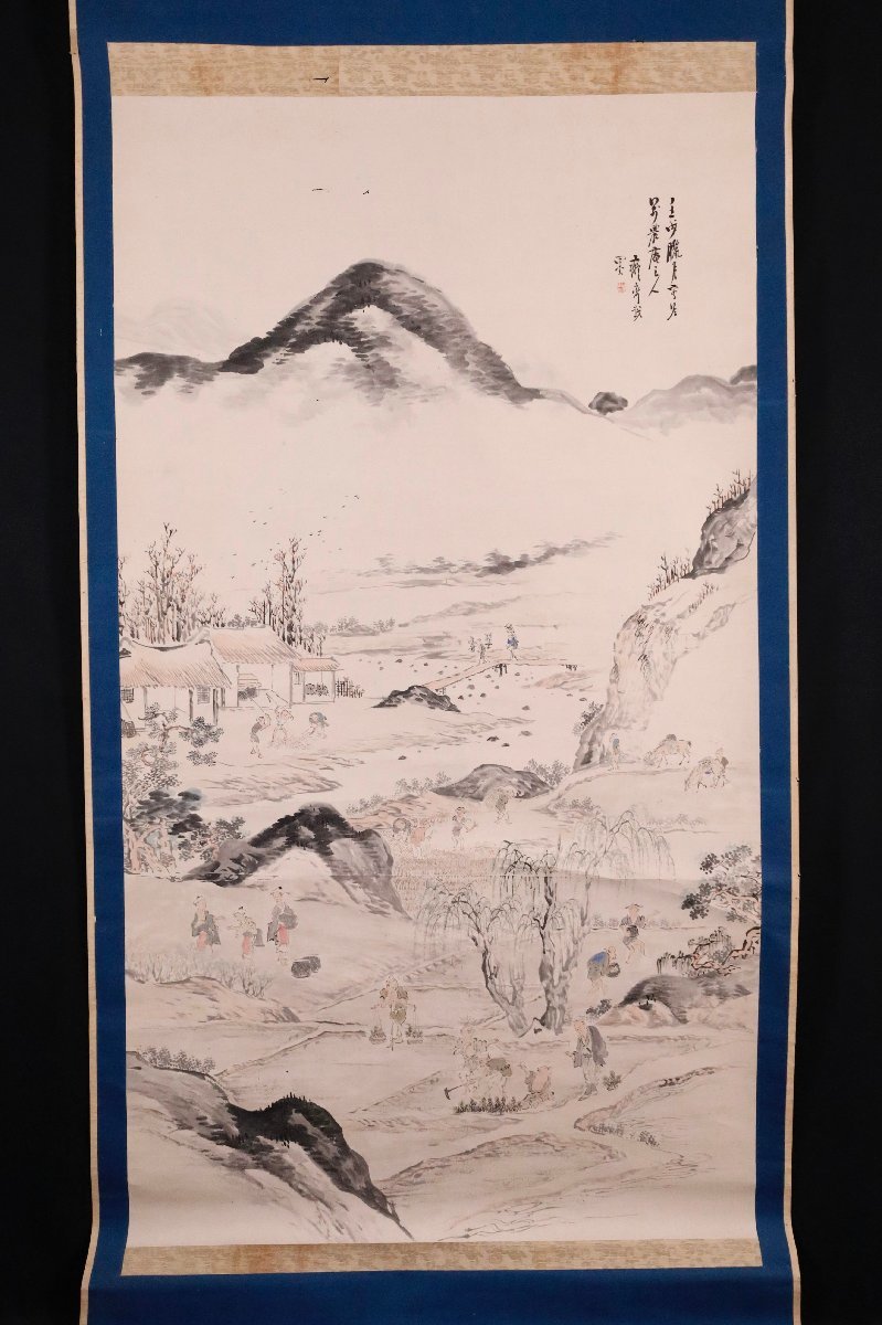 模写】吉】7838 山本琴谷 大幅 農耕図 秋巌真逸極箱 渡辺崋山・ 模写】吉】7838 山本琴谷 大幅 農耕図 秋巌真逸極箱 渡辺崋山・