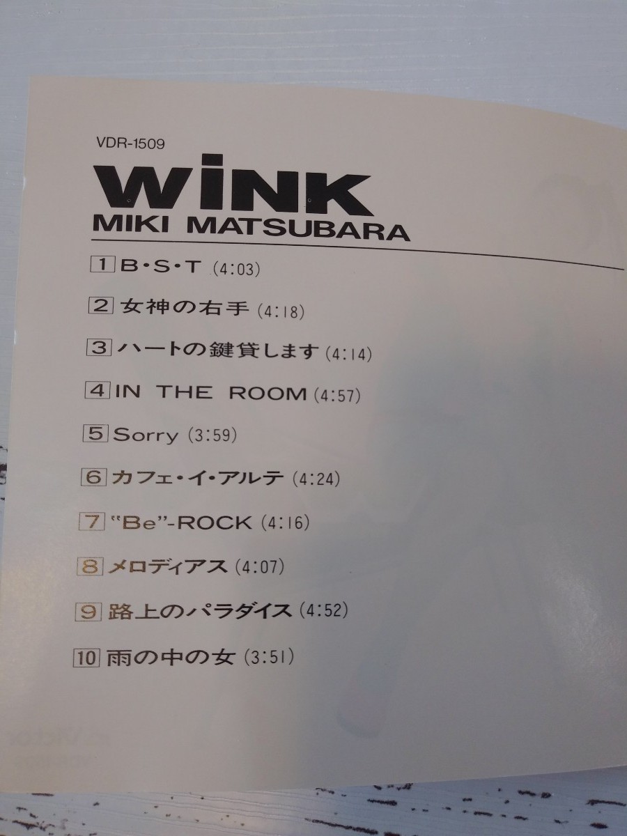 WINK 松原みき CD アルバム