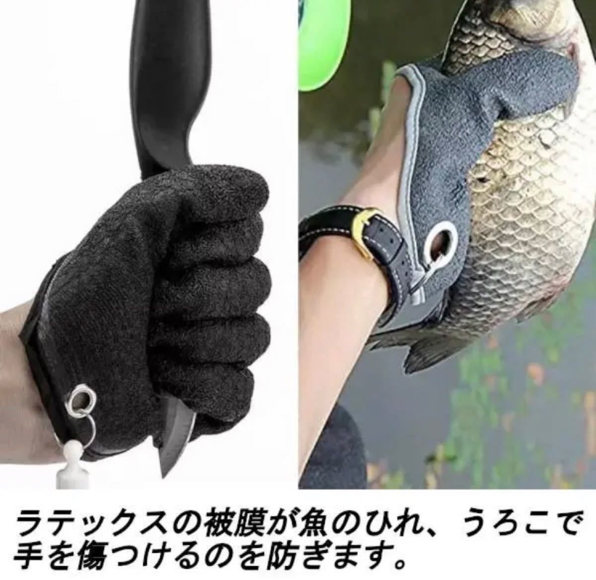 魚掴み用 左手 グローブ フィッシング フィッシュキャッチャー 釣り 魚