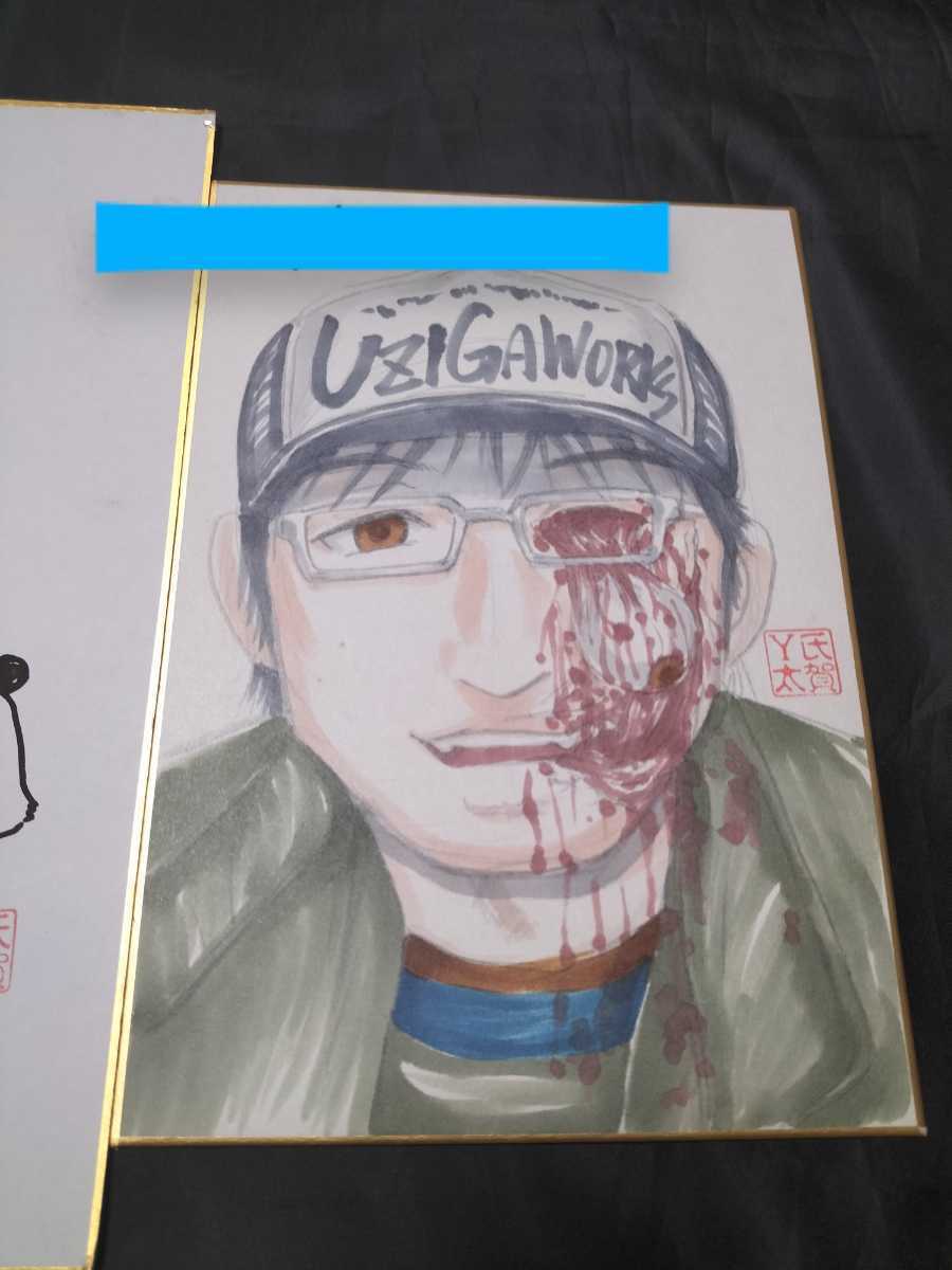 氏賀y太 直筆サイン イラスト 色紙 2013年 氏賀y太 直筆サイン イラスト 色紙 2013年