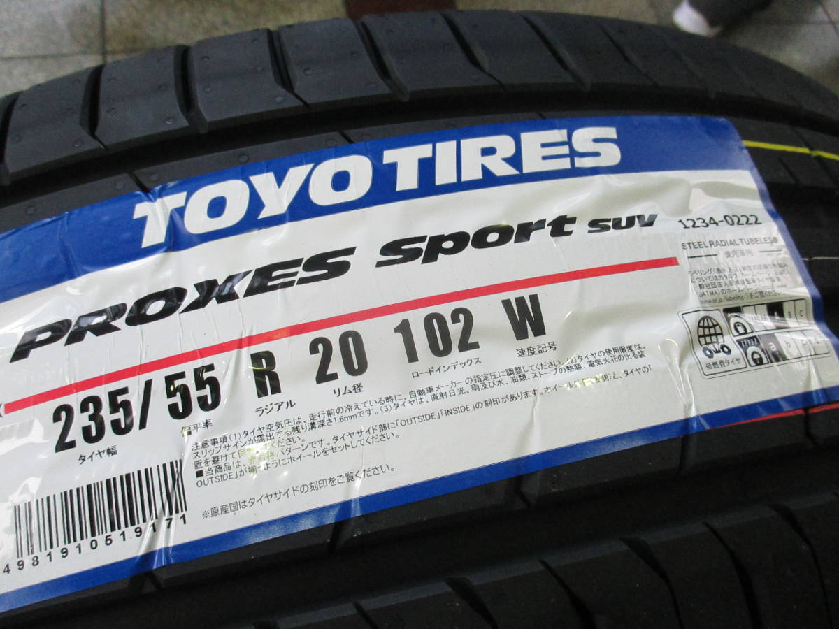 即納 送料無料 2022年製 4本 235/55R20 235/55-20 トーヨータイヤ