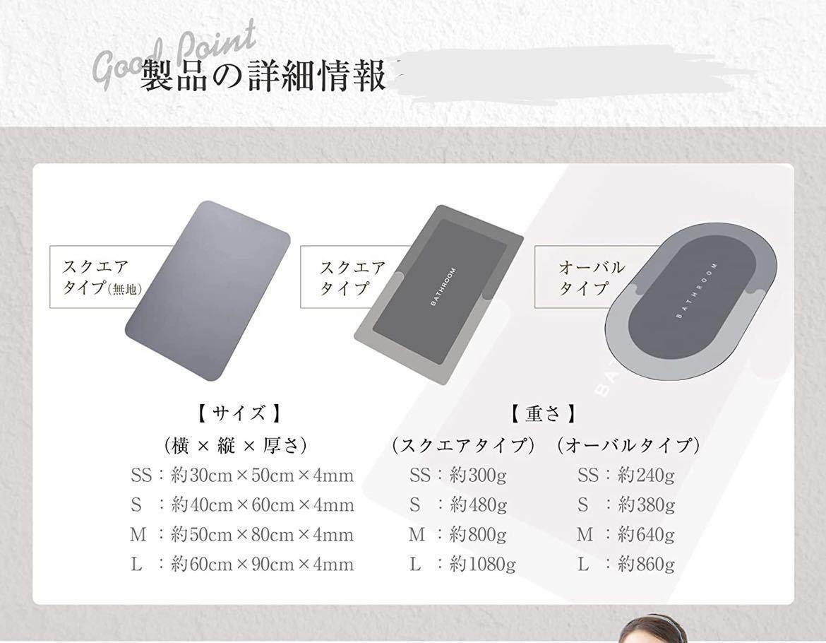 珪藻土バスマット 浴室マット 人気 足乾バスマット 珪藻土 珪酸系骨材 無機質繊維 アスベスト 無添加 吸水性 速乾 薄型 足ふきマット 清潔_画像7