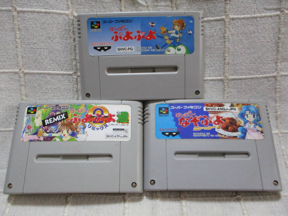 即購入OK♪ スーパーファミコン本体+ソフト5本セット FF4