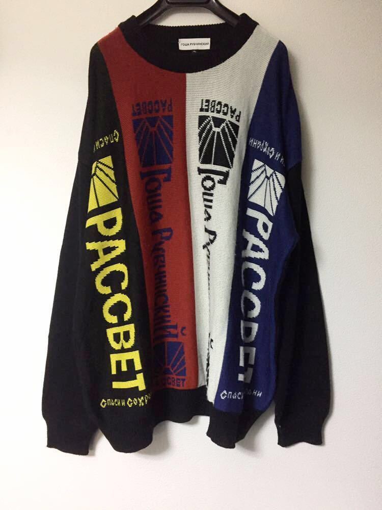 Gosha Rubchinskiy 16AW イタリア製 Sunrise Sweater XL オーバー