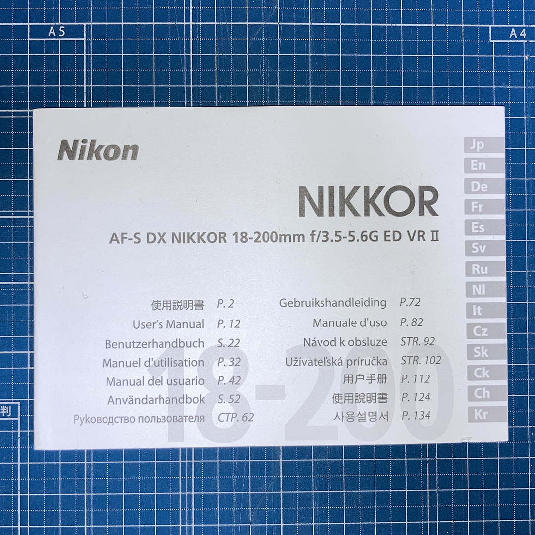 ニコン Nikon 交換レンズ 説明書 AF-S DX NIKKOR 18-200mm F/3.5-5.6G VRII 現品 N00066_画像1
