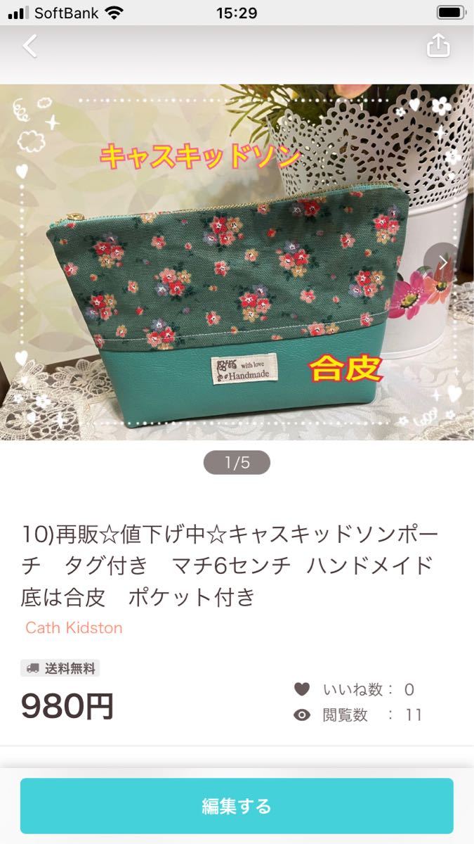 sac⭐︎様 専用-