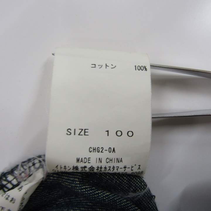 フード付きチュニック 110cm レモール グリーン 女の子 子供服 フード付きチュニック 110cm レモール 女の子 子供服 グリーン