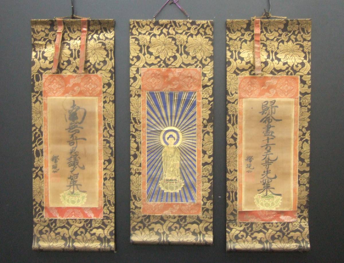 灯ろう 照明 仏壇 真鍮 吊り 燈篭 神前灯籠 西 本願寺派 猫足 特大