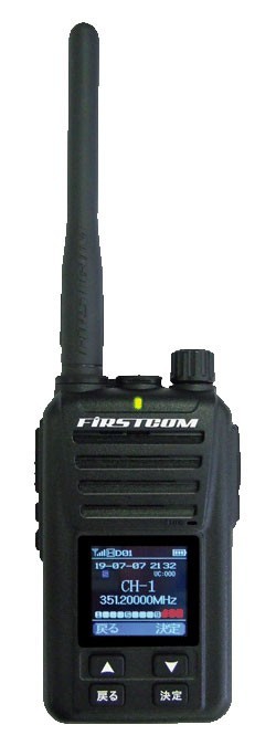 トランシーバー F.R.C エフアールシー FC-D301W 第2ロット技適番号001