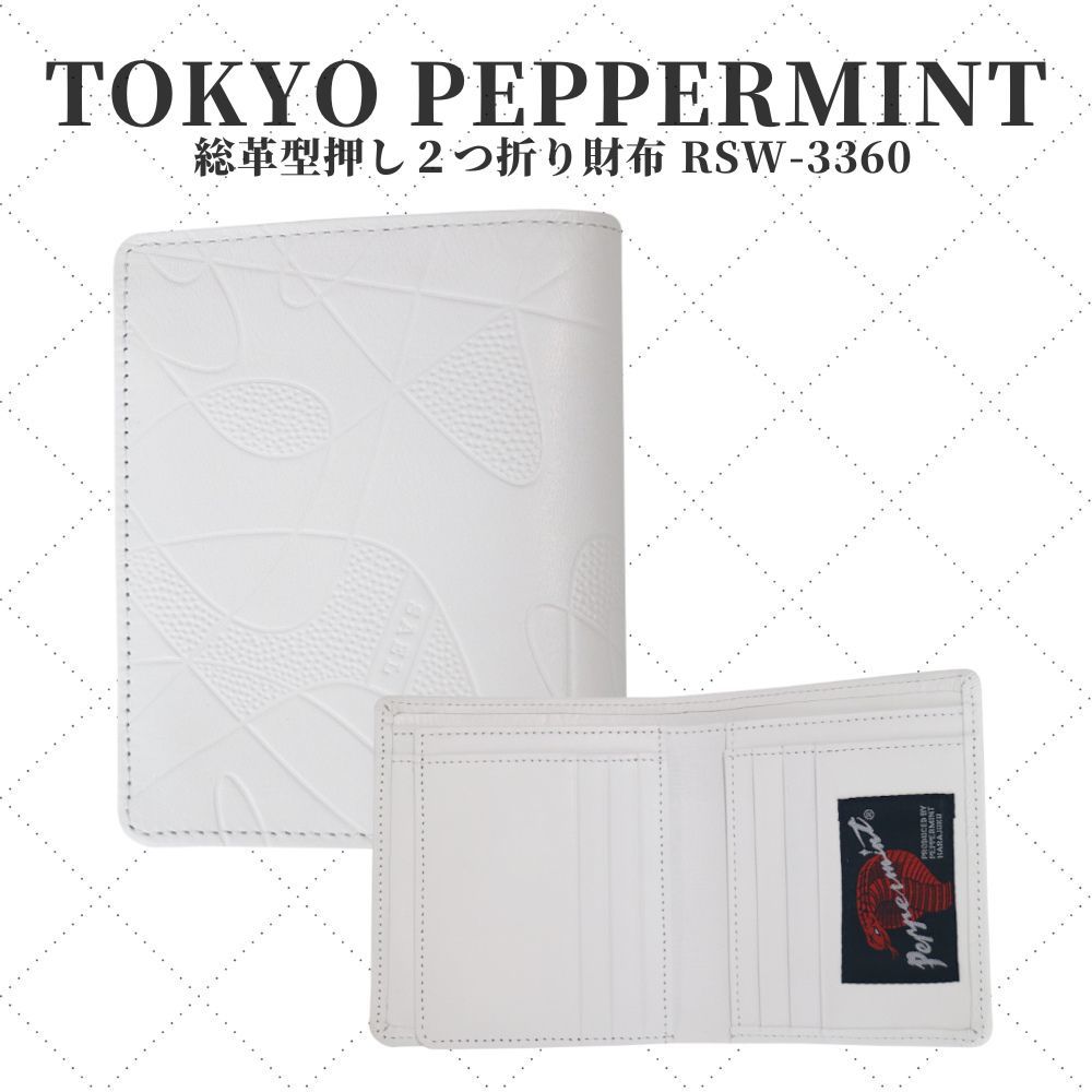 熱販売 ペパーミント 財布 ウオレット 総革2つ折り財布 ホワイト 限定販売 レザー 牛革 ロックンロール ロカビリー ロック TOKYO PEPPERMINT 二つ折り財布(小銭入れなし) 熱販売 ペパーミント 財布 ウオレット 総革2つ折り財布 ホワイト 限定販売 レザー 牛革 ロックンロール ロカビリー ロック TOKYO PEPPERMINT 二つ折り財布(小銭入れなし)