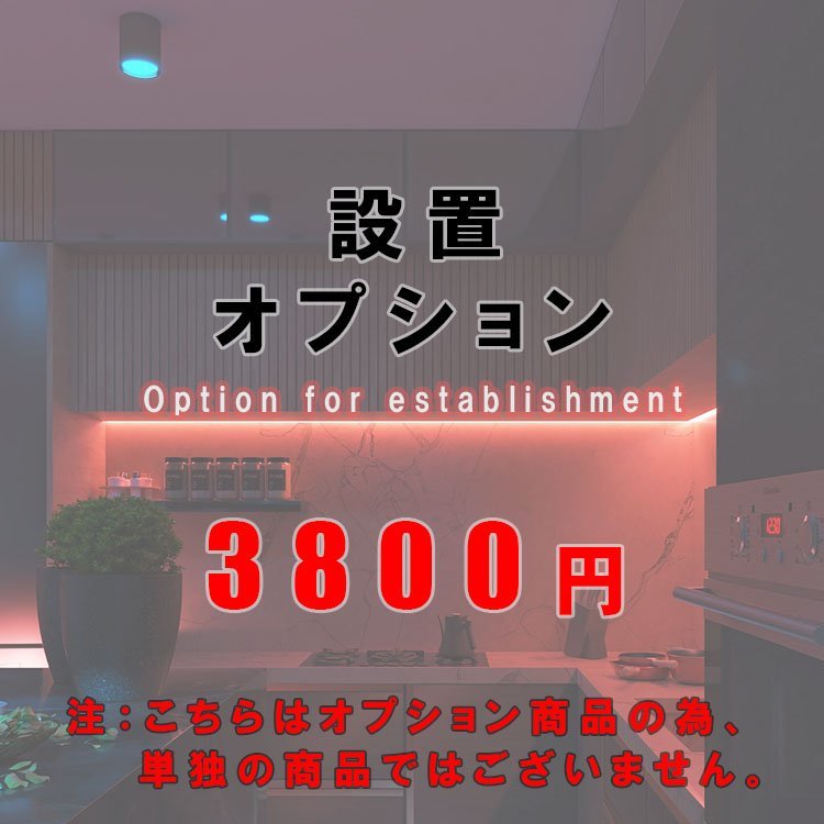 楽々セット★室内に運び、設置、開梱、梱包材の回収　セット料金　3800円_画像1