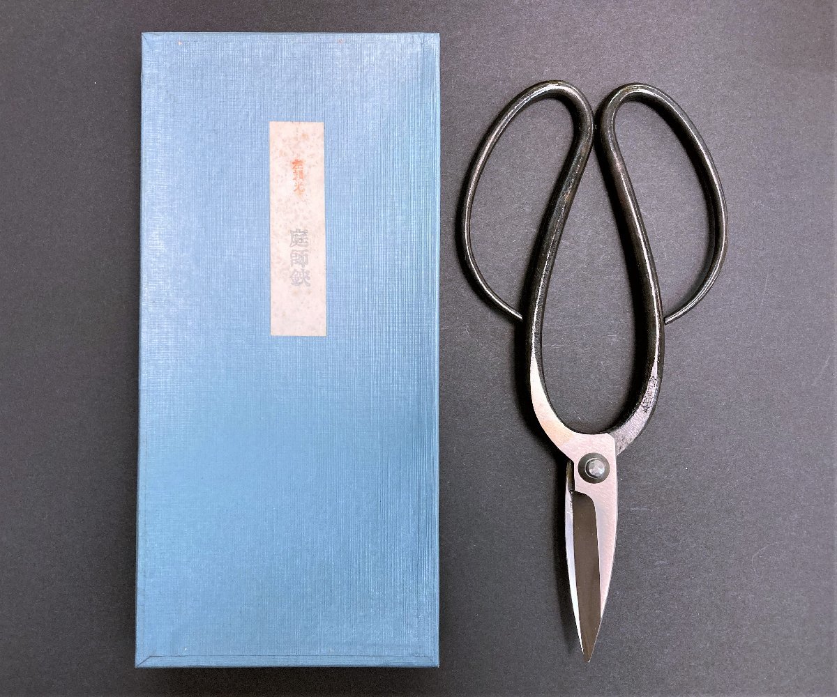 ☆ 91405 左頼光 本成寺厚 植木鋏 庭師型 全長23.5cm 箱付き 庭師鋏