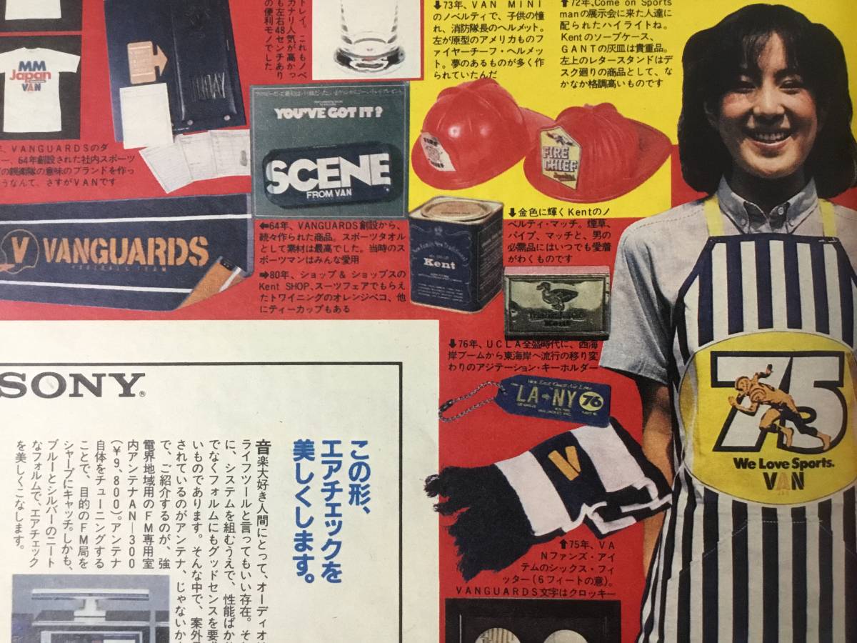 うほどお ヤフオク! VAN JAC コラボ 袖革... - 鬼レア ホットドッグ