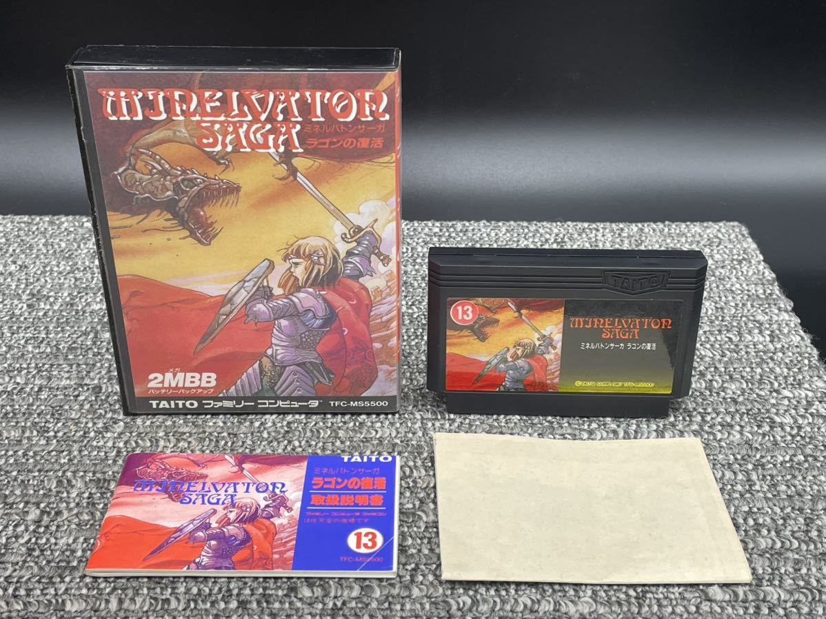 ４２ FC「ミネルバトンサーガ ラゴンの復活(Minelvaton Saga)」箱・取説・マップ付き/TAITO/ファミコン/FAMILY COMPUTER/RPG/レトロゲームの画像1