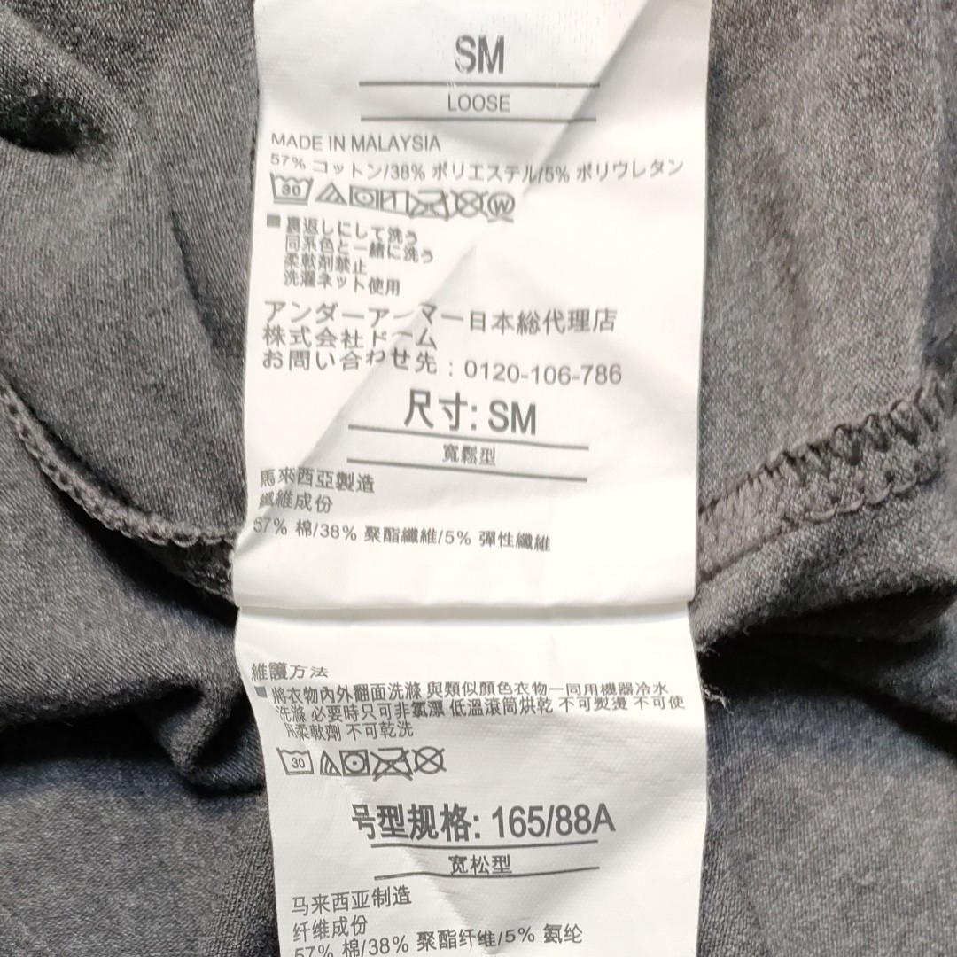 アンダーアーマー半袖TシャツSM-MD　チャコールグレー　HEATGEAR　ストレッチ入り綿/ポリエステルで快適フィット♪