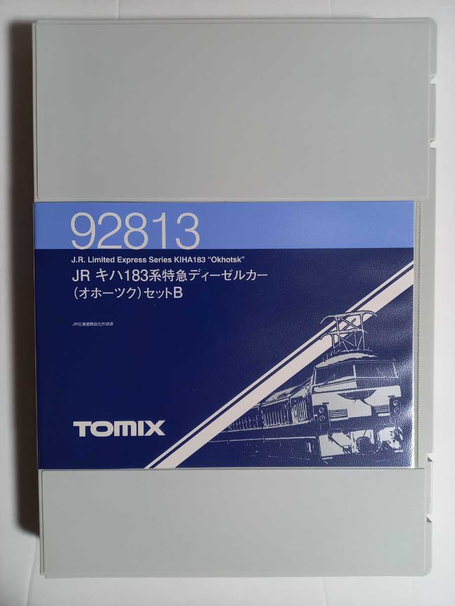 TOMIX 92813 JRキハ183系特急ディーゼルカー(オホーツク)セットB www