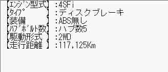 H2年 カムリ E-SV22 右 フロント ナックル ハブ 4SFi SV20 SV21 SV25 ビスタ 希少 ks4722= 32115_画像4