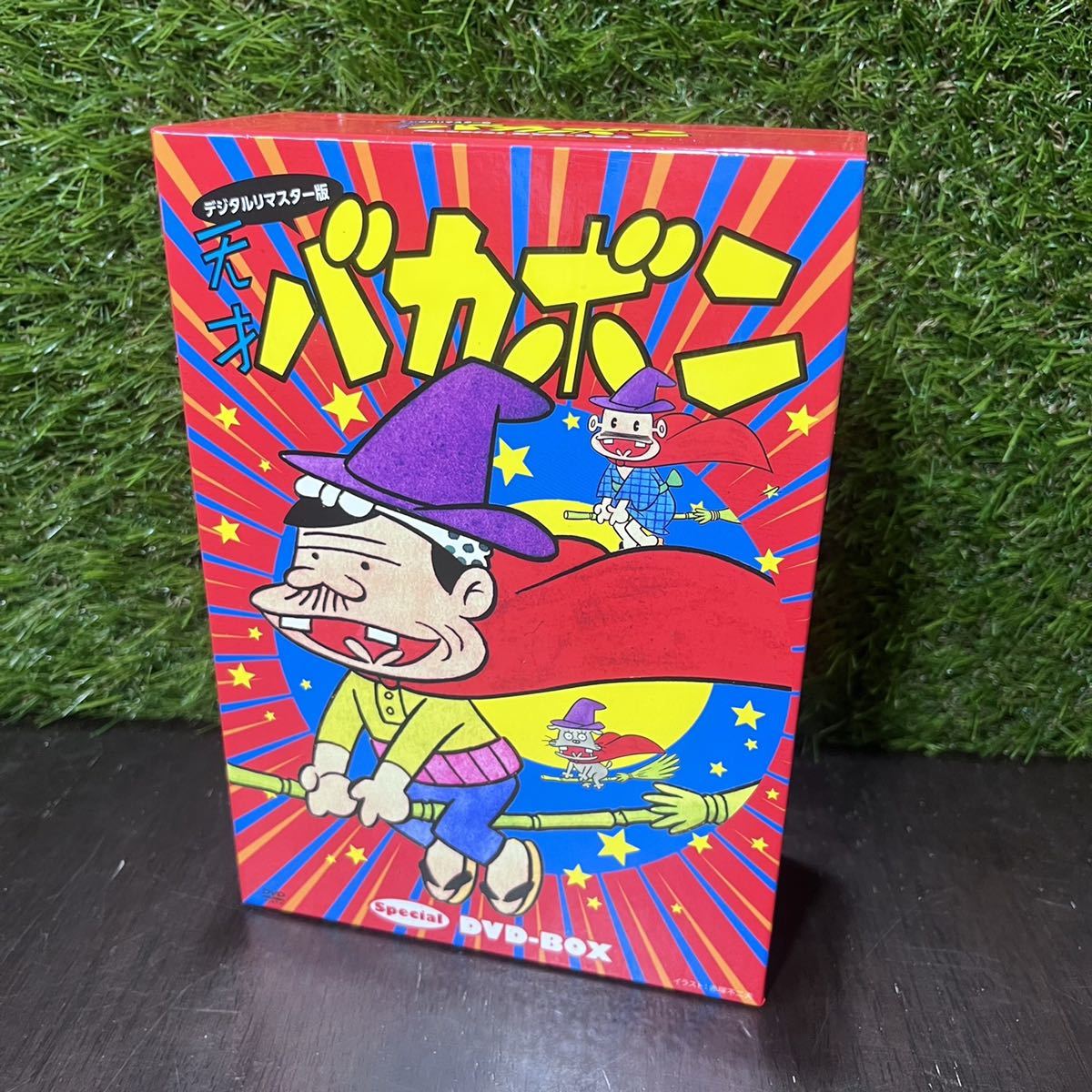 スーパーセール】 DVD-BOX〈8枚組〉 デジタルリマスター版 SPECIAL