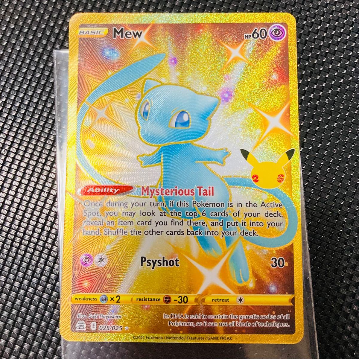 ポケモンカード 25th ミュウ ur 海外版(英語) その2|Yahoo ポケモンカード 25th ミュウ ur 海外版(英語) その2|Yahoo