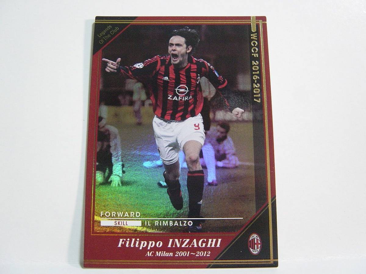 WCCF 2016-2017 LEOC フィリッポ・インザーギ Filippo Inzaghi 1973 Italy AC.Milan 2001-2012 EX16弾