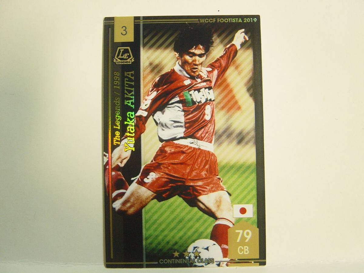 WCCF FOOTISTA 2019 LE ユタカ・アキタ　RU後　秋田豊 1970 Yutaka Akita　鹿島アントラーズ 1993-2003 The Legends_画像1