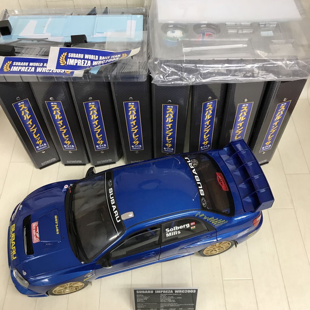 B0637 アシェット スバル インプレッサをつくる 1/8スケール smk