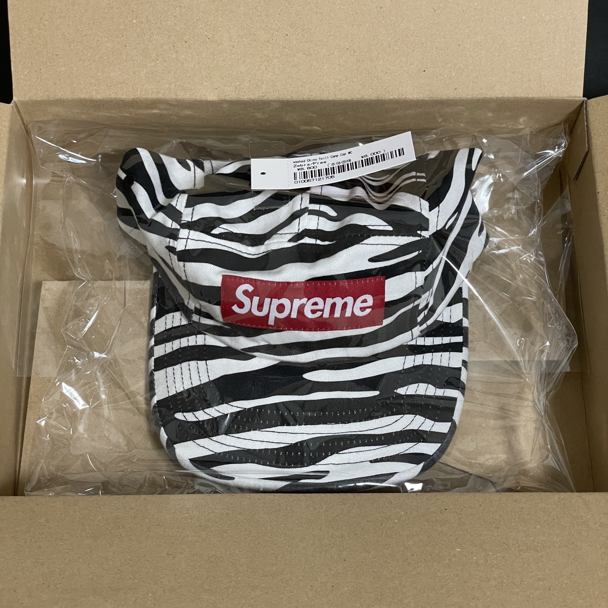 Supreme Washed Chino Twill Camp Cap Zebra 22FW シュプリーム ウォッシュド チノ ツイル キャンプ キャップ ゼブラ_画像2