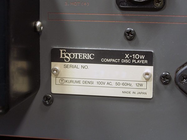 ESOTERIC X-10W ♪エソテリックとWadiaの共同開発 CDプレーヤーの銘機 ♪【メンテ・ケア済／美品】_画像9