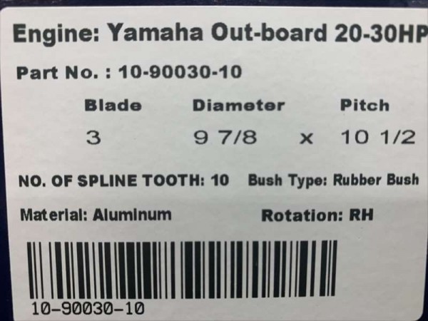 ヤマハ20-30馬力用＜9-7/8×11-1/4＞アルミ製プロペラ・送料込み_画像4