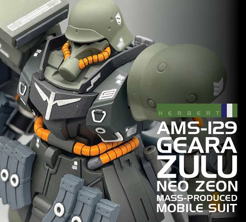 HGUC 1/144 AMS-129 ギラ・ズール(機動戦士ガンダムUC) UC ガンプラ HG 144 ギラズールアンジェロ バックパック ガンダム