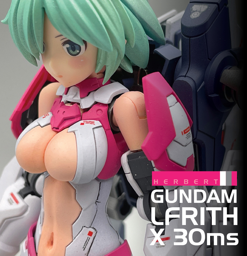HG 1/144 ガンダムルブリスX30MS(機動戦士ガンダム 水星の魔女) www