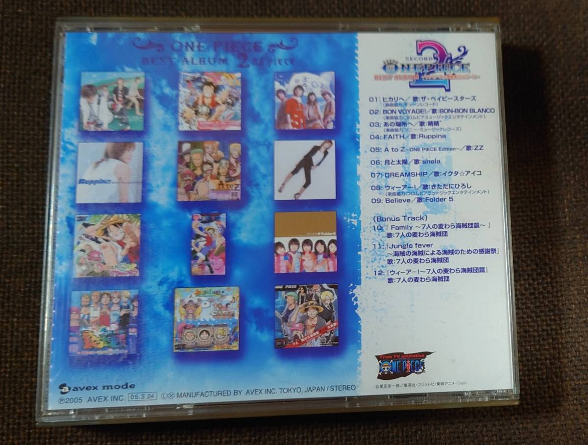 ONE PIECE BEST ALBUM ワンピース 主題歌集 2ndピース 初回限定DVD付 特製BOX仕様 帯付_画像4
