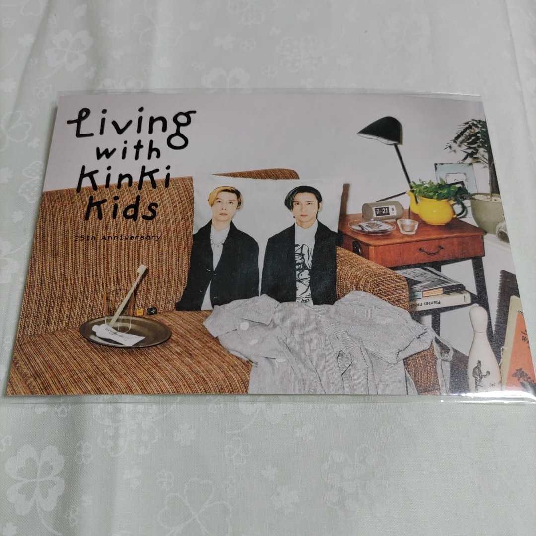 Y1075: Living with KinKi Kids-KinKi Kids 25th Anniversary POP UP STORE-ポストカードＡ　新品・未使用_画像1