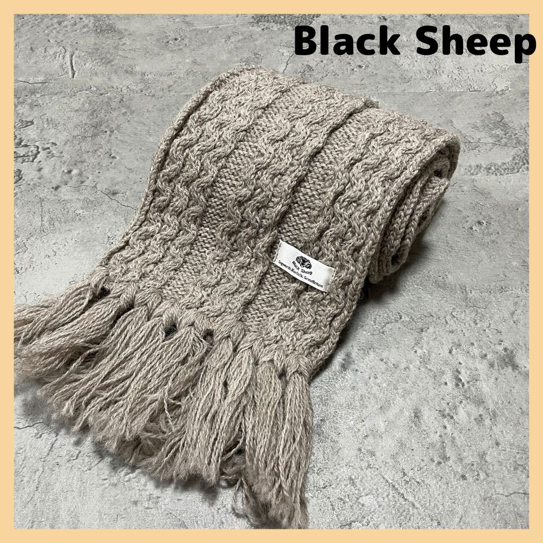 定価10780円 Black Sheep ブラックシープ マフラー ウール ローゲージ 
