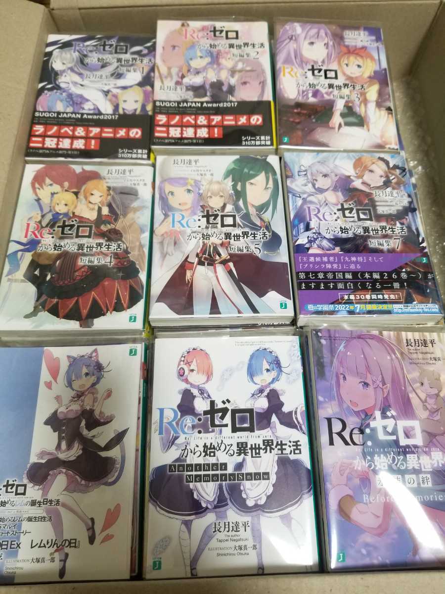 Re:ゼロ リゼロ 全巻(1-30) EX(1-5) 短編集(1-5,7) 映画特典 Re:ゼロ リゼロ 全巻(1-30) EX(1-5) 短編集(1-5,7) 映画特典
