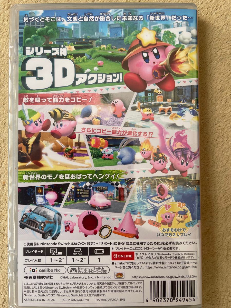 Switch】 星のカービィ ディスカバリー 新品未開封 - organicfarmermag.com Switch】 星のカービィ ディスカバリー 新品未開封 - organicfarmermag.com