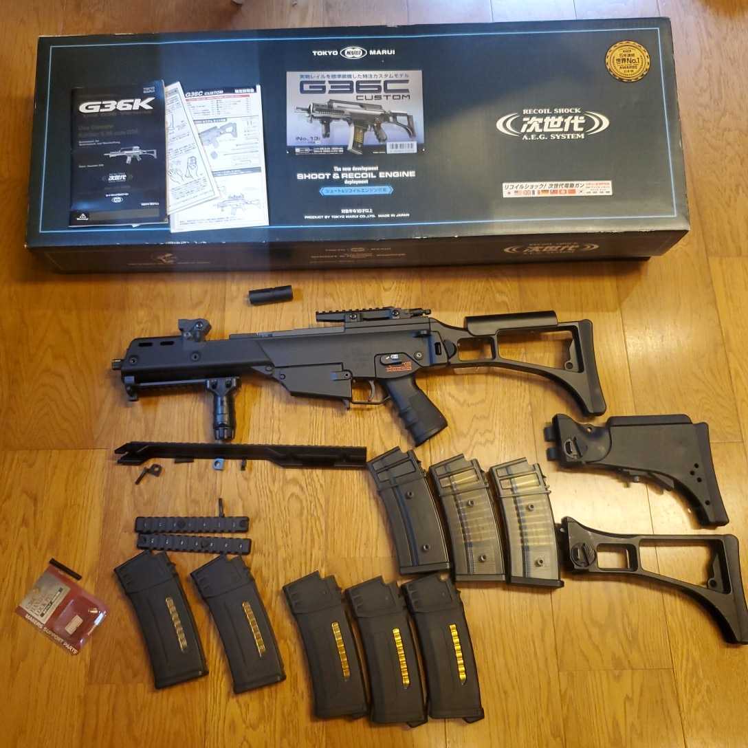 お得あなフルセット 東京マルイ 次世代G36Cカスタム www.disdukcapil