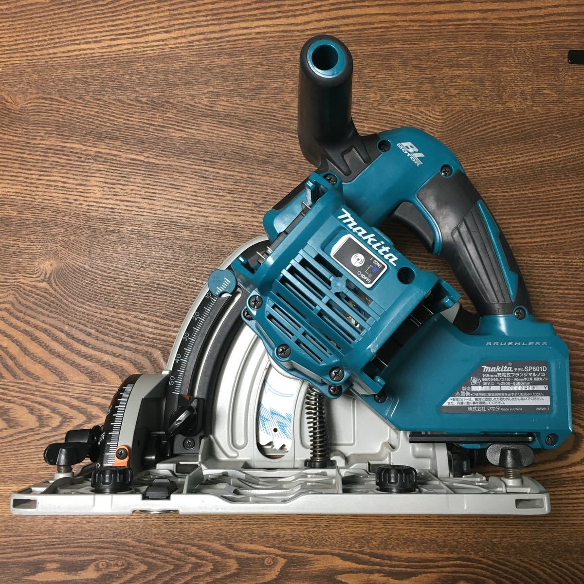 マキタ プランジ丸のこ SP601DZ makita | www.online-registracija