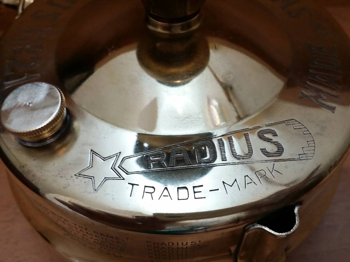 ラディウス No.21 Radius 21 燃焼OK♪ ビンテージ ケロシン ラディウス No.21 Radius 21 燃焼OK♪ ビンテージ ケロシン