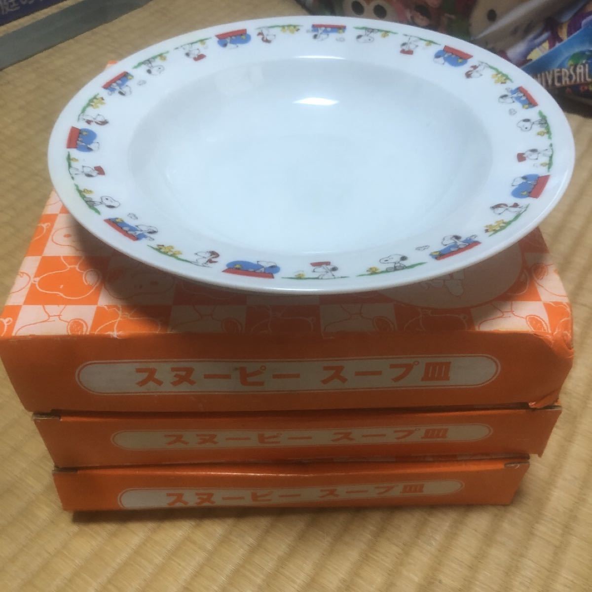 スヌーピー　スープ皿　peanuts snoopy 食器