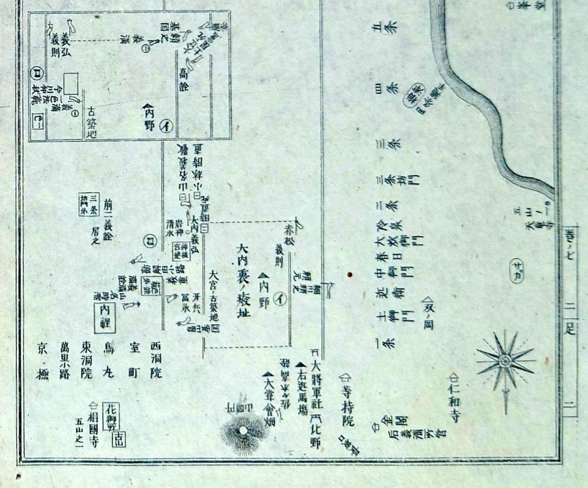 f22090025〇銅版画 日本合戦図 明徳役の図 明徳の乱 日本外史 明治初年 山名氏清 山名満幸ら山名氏が室町幕府に対して起こした反乱〇和本_画像3